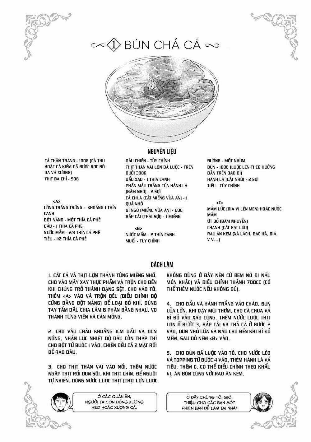 Little Lotus - Chapter 38.5 - Trang 10