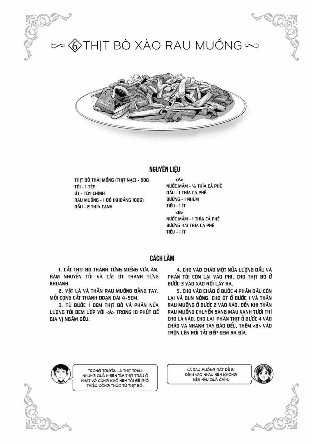 Little Lotus - Chapter 49.5 - Trang 12