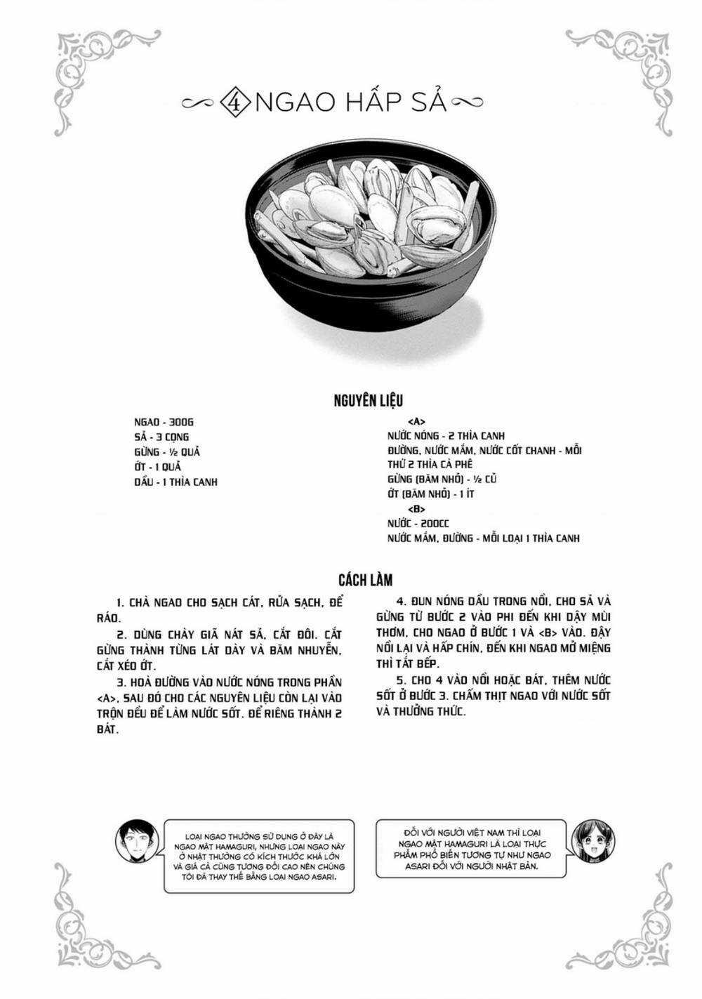 Little Lotus - Chapter 49.5 - Trang 10