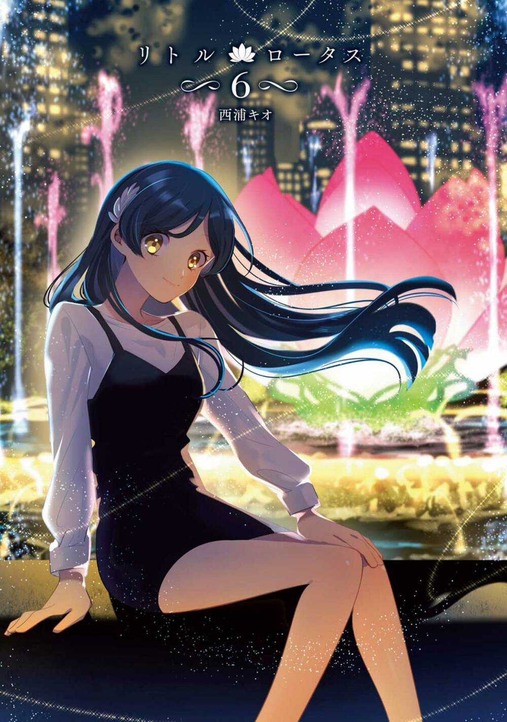 Little Lotus - Chapter 50 - Trang 3