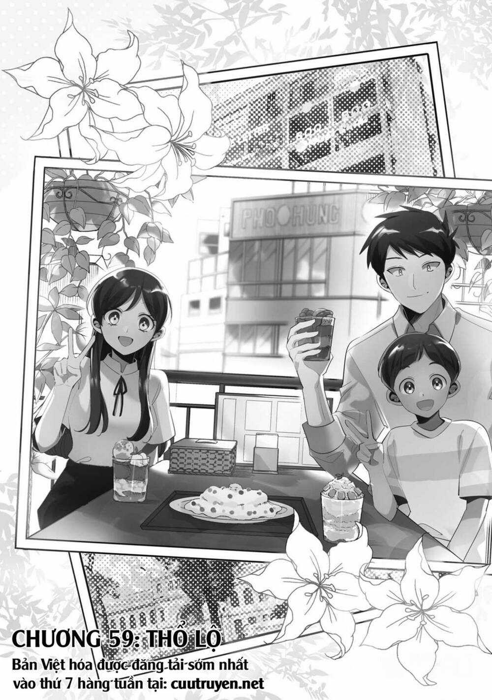 Little Lotus - Chapter 59 - Trang 3