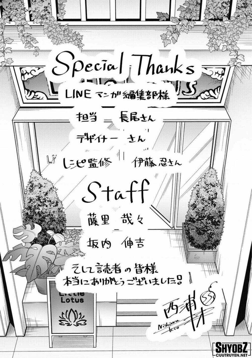 Little Lotus - Chapter 60.5 - Trang 10