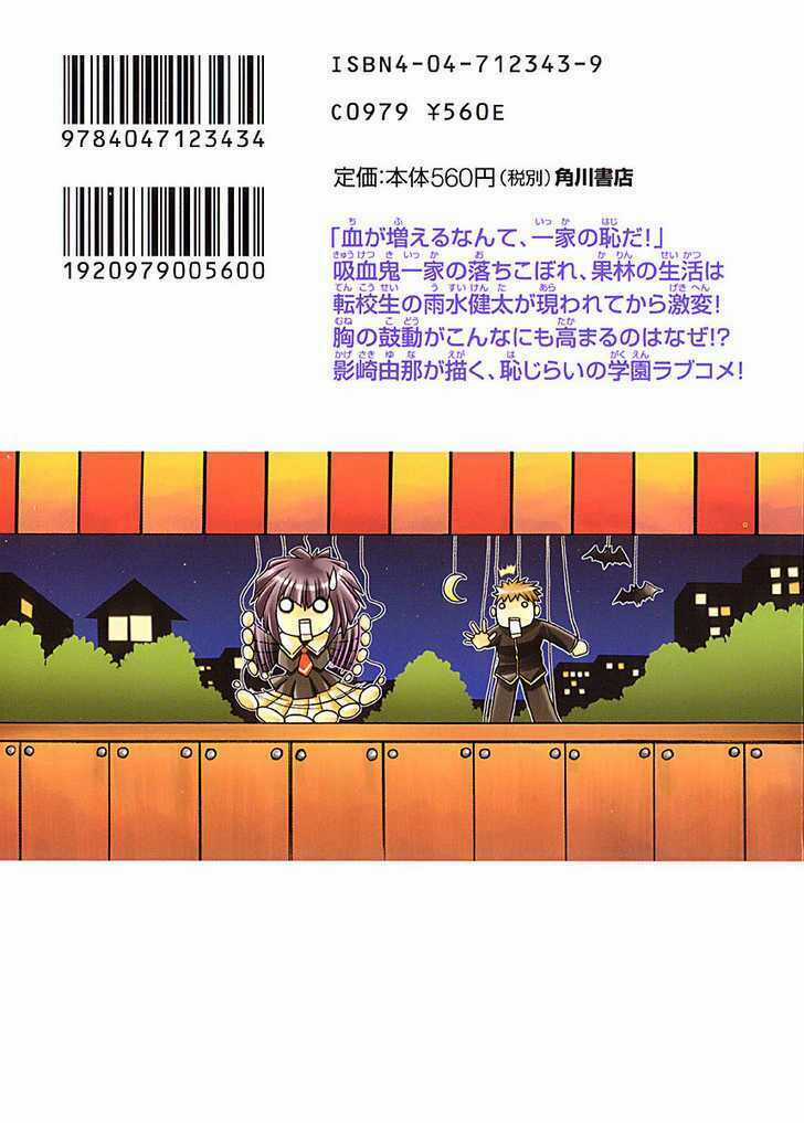 Little Vampire - Chapter 1 - Trang 3