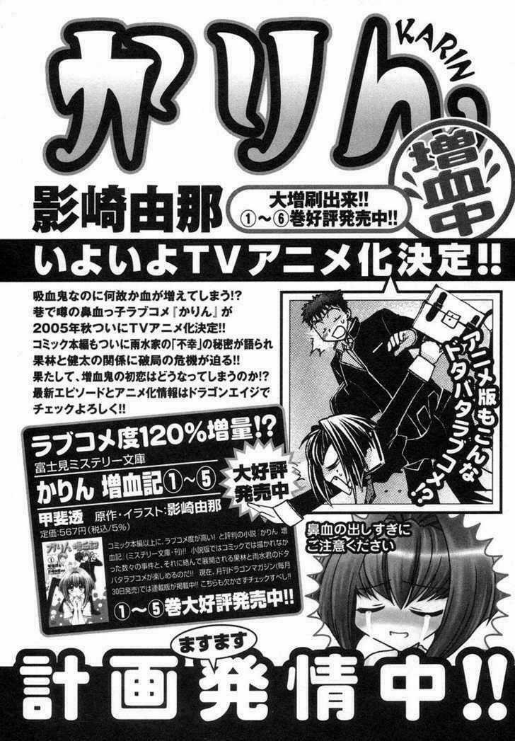 Little Vampire - Chapter 26 - Trang 44