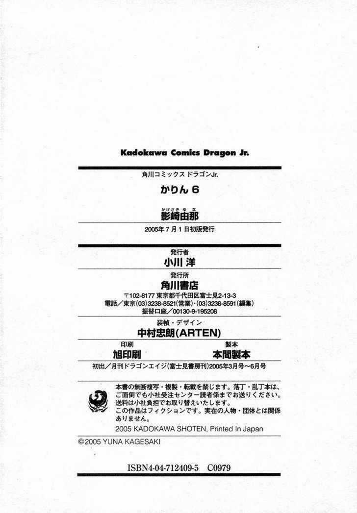 Little Vampire - Chapter 26 - Trang 46