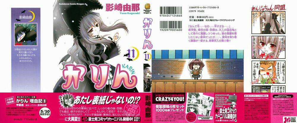 Little Vampire - Chapter 43 - Trang 4