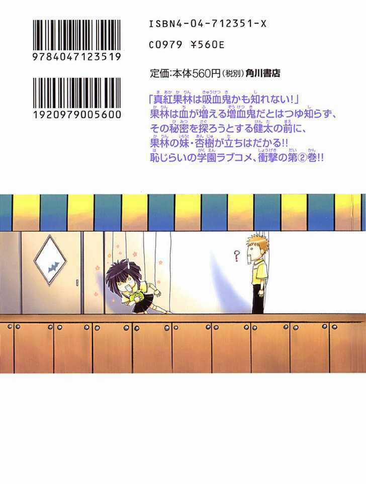 Little Vampire - Chapter 6 - Trang 3