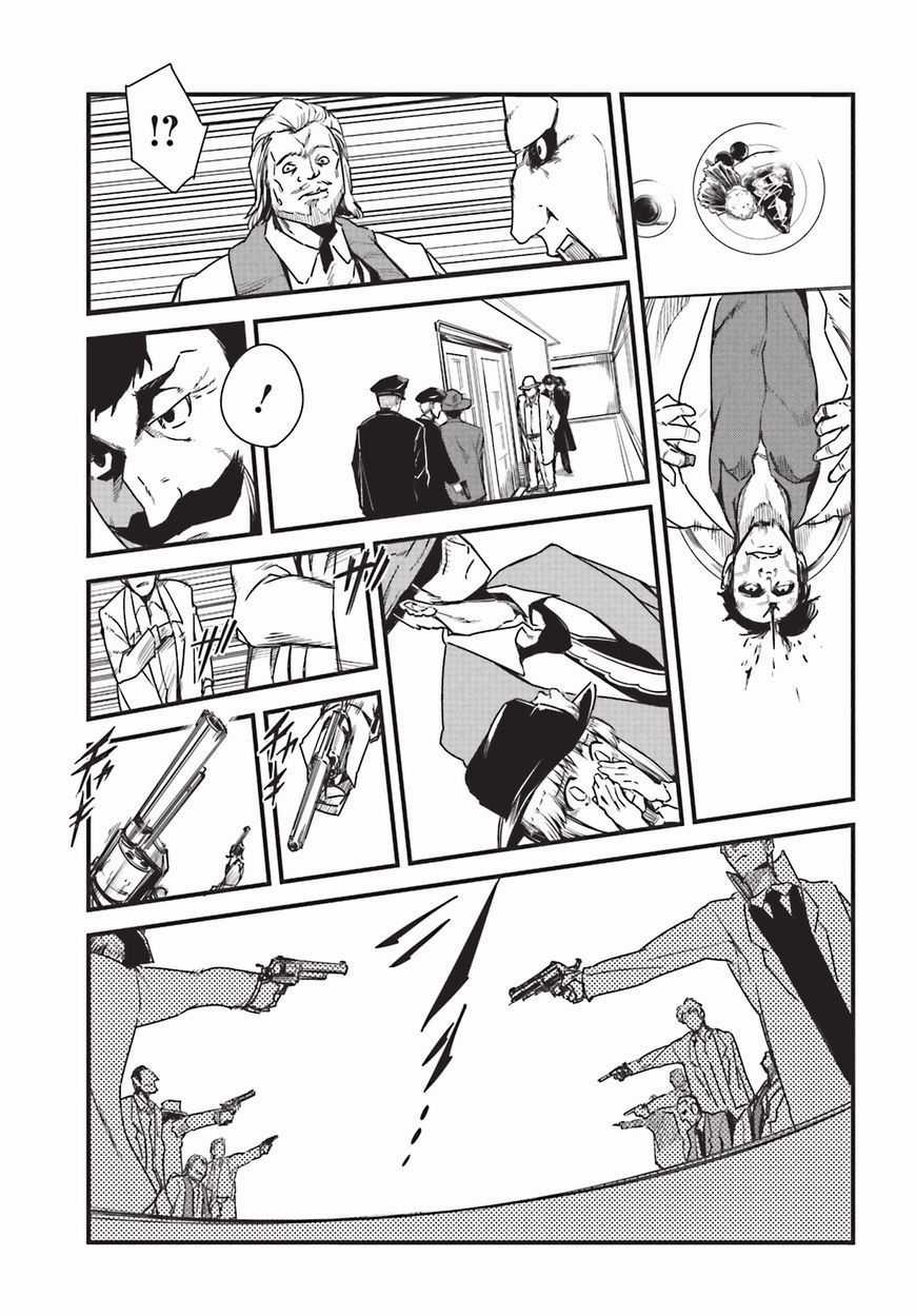 Little13 - Chapter 9 - Trang 11