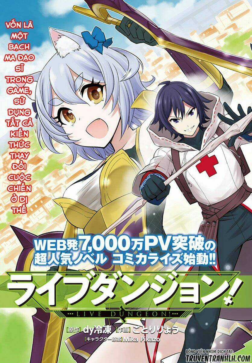 Live Dungeon! - Chapter 1 - Trang 6