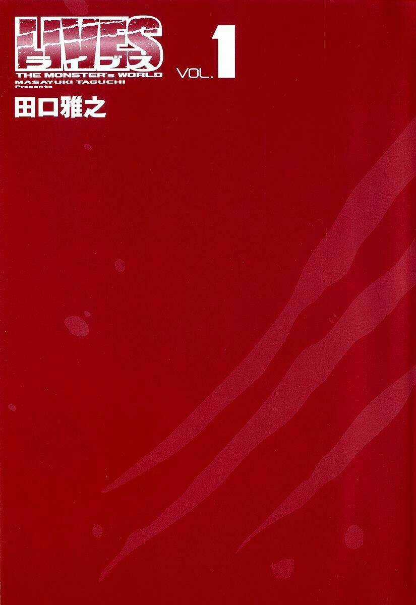 Lives - Chapter 0 - Trang 3