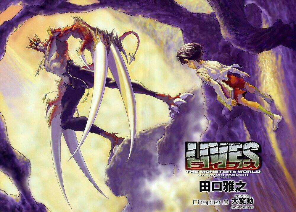 Lives - Chapter 0 - Trang 5