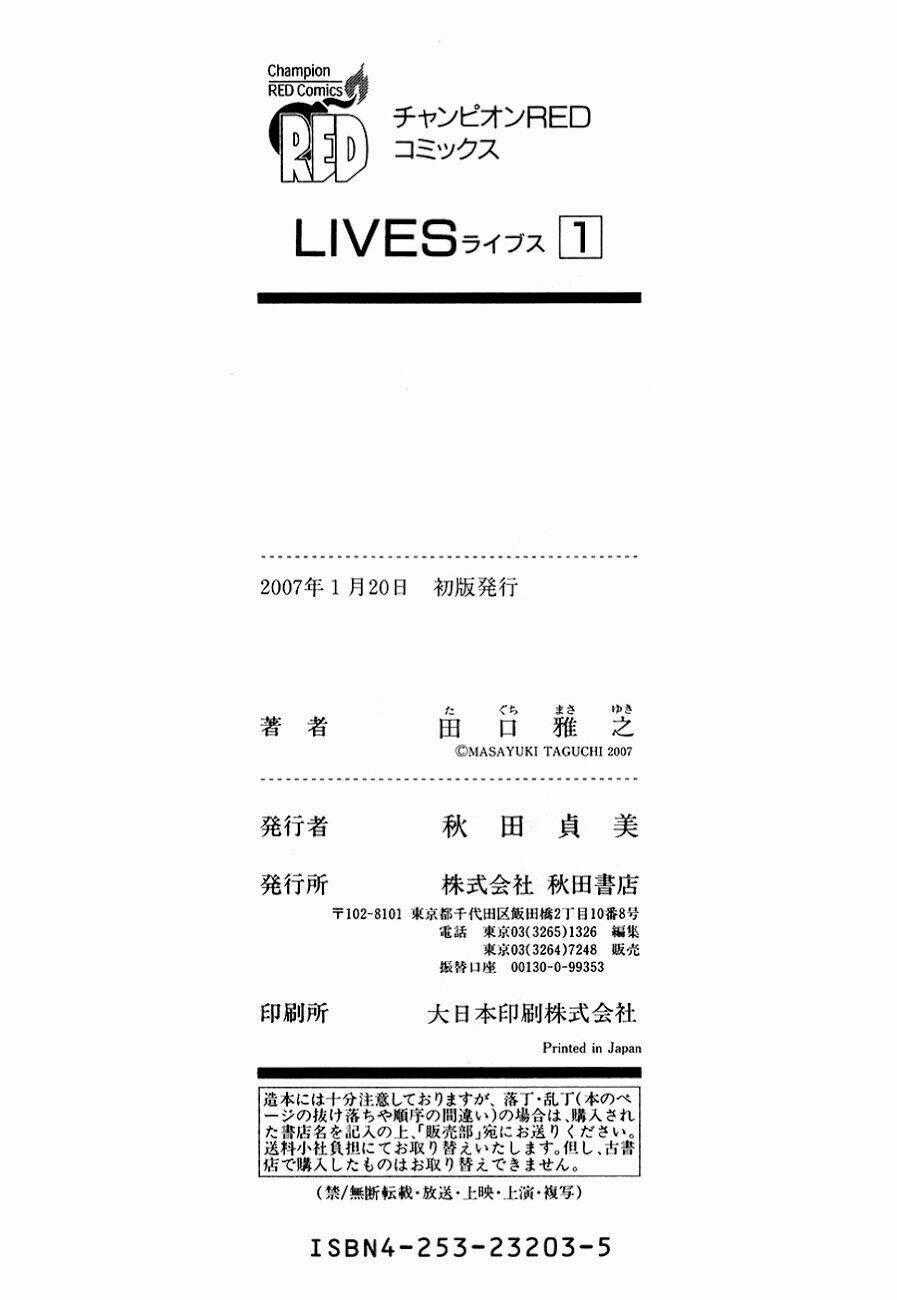 Lives - Chapter 4 - Trang 32