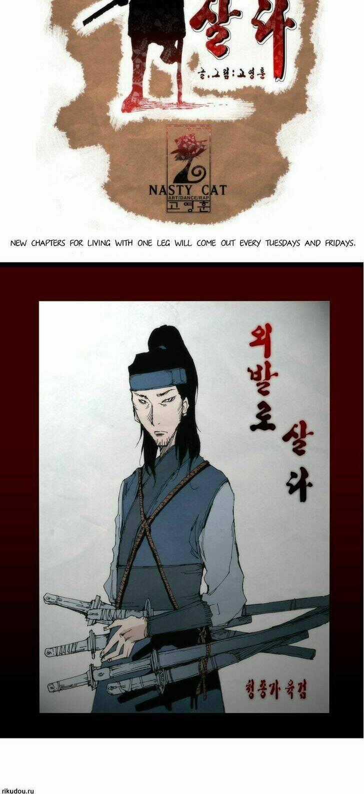 Living With One Leg - Chapter 2 - Trang 25