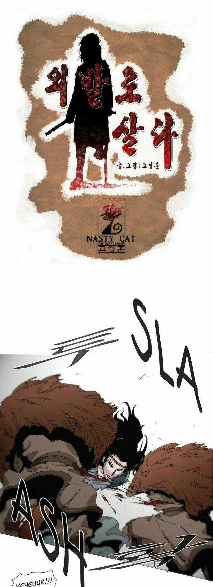 Living With One Leg - Chapter 4 - Trang 3