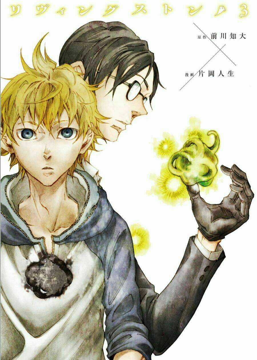 Livingstone - Chapter 12 - Trang 3