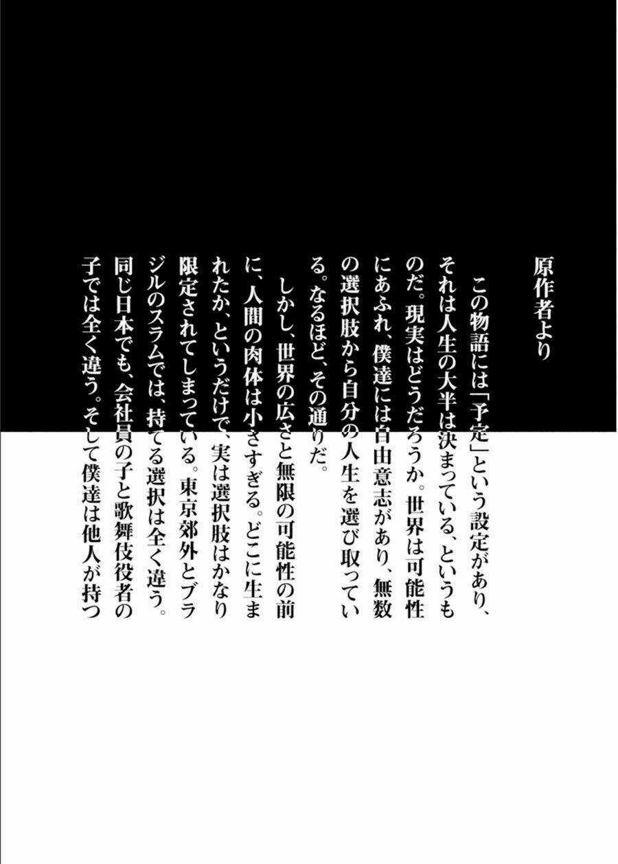 Livingstone - Chapter 17 - Trang 30