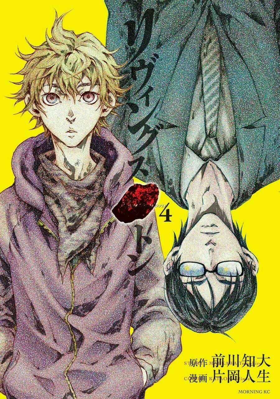 Livingstone - Chapter 18 - Trang 2