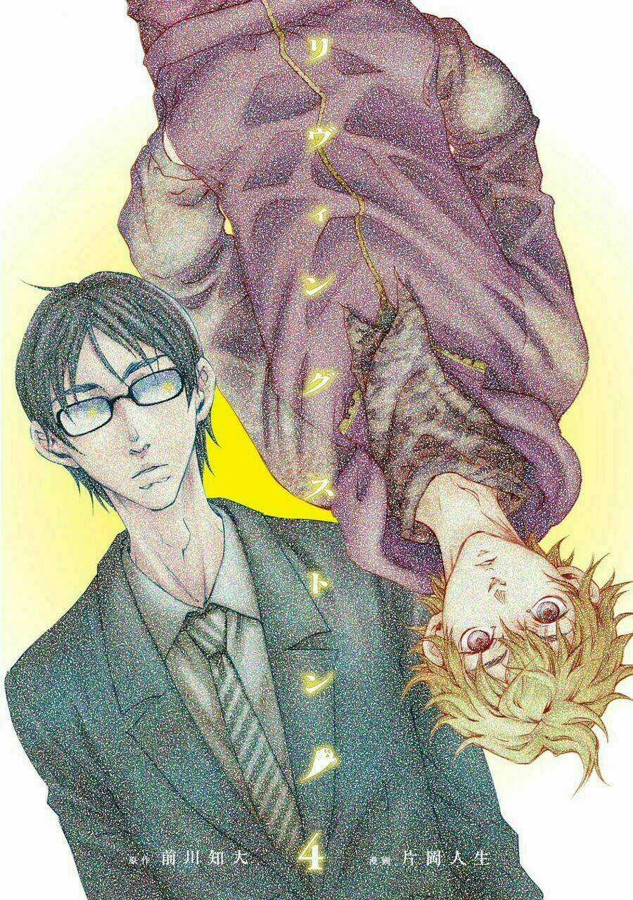 Livingstone - Chapter 18 - Trang 4