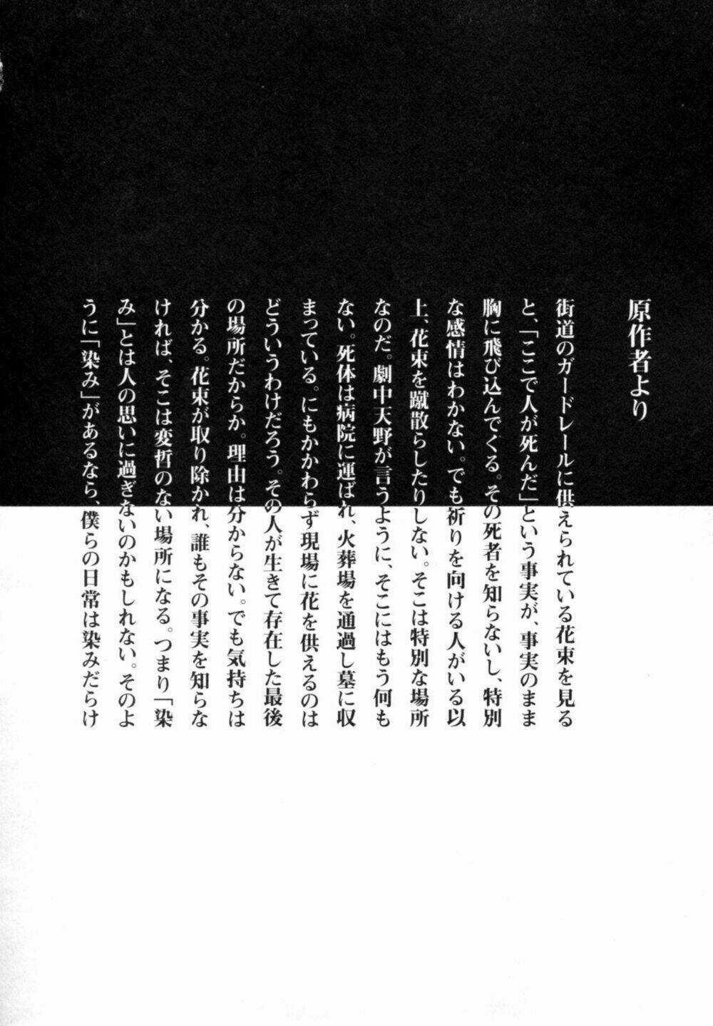 Livingstone - Chapter 2 - Trang 58