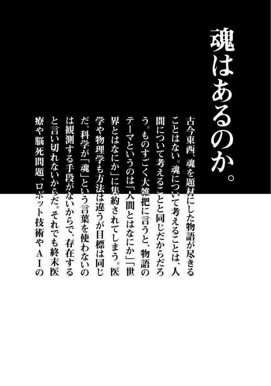 Livingstone - Chapter 21 - Trang 44