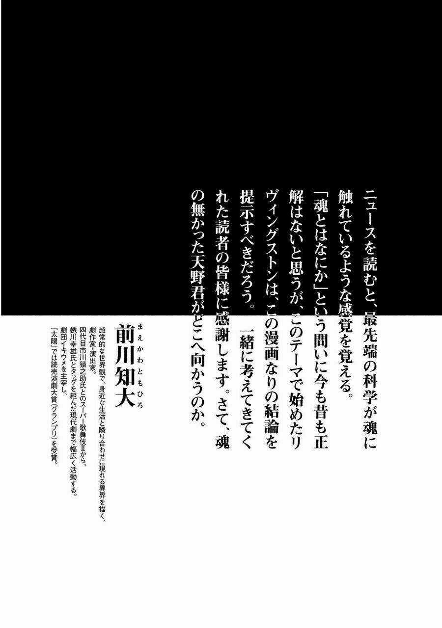 Livingstone - Chapter 21 - Trang 45