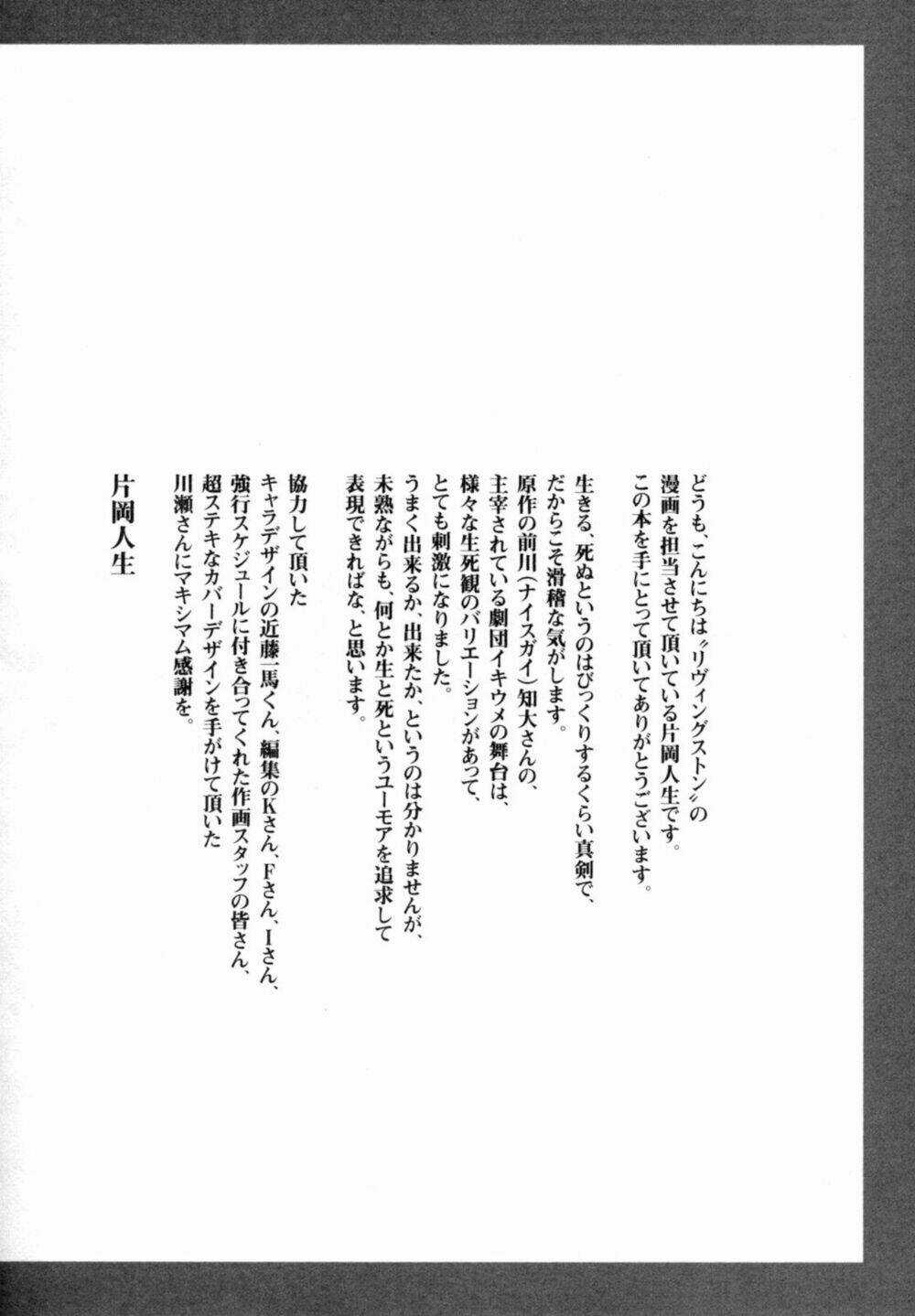 Livingstone - Chapter 5 - Trang 37