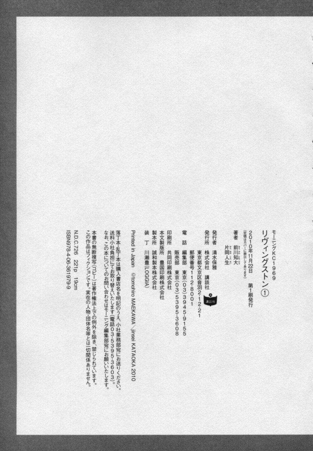 Livingstone - Chapter 5 - Trang 40