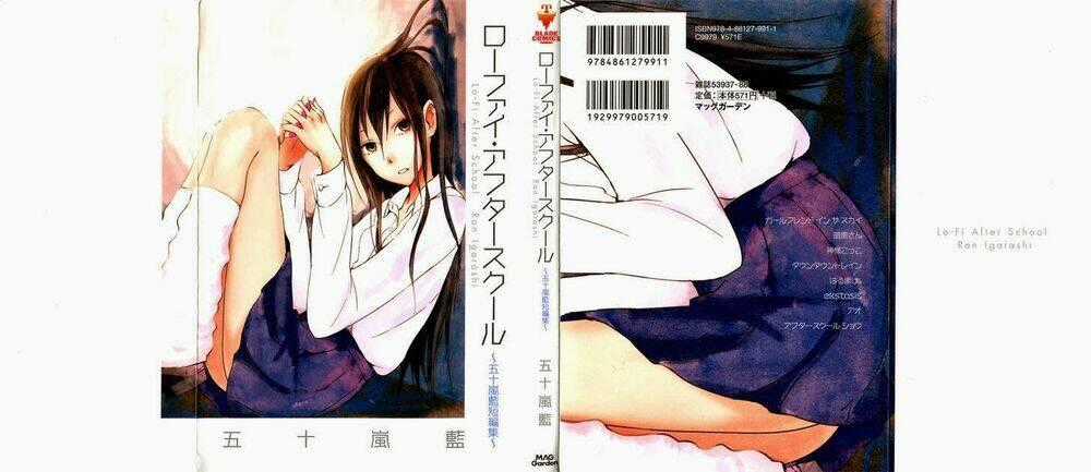 Lo-Fi After School - Chapter 1 - Trang 1