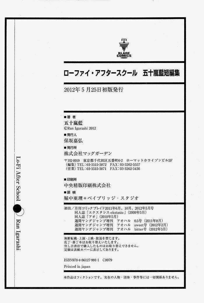 Lo-Fi After School - Chapter 8 - Trang 10