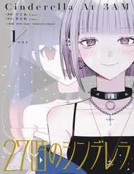 Đọc truyện Lọ Lem 3 Giờ Sáng