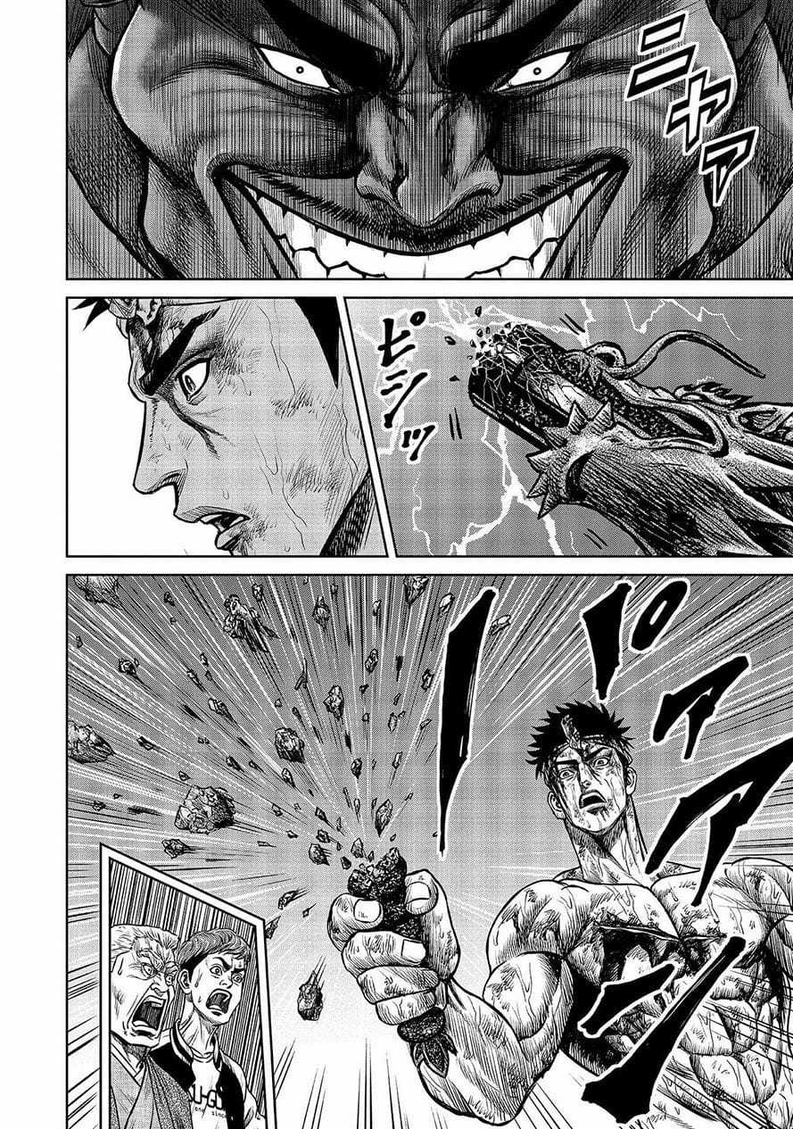 Loạn Đấu Tokyo - Chapter 2.5 - Trang 14