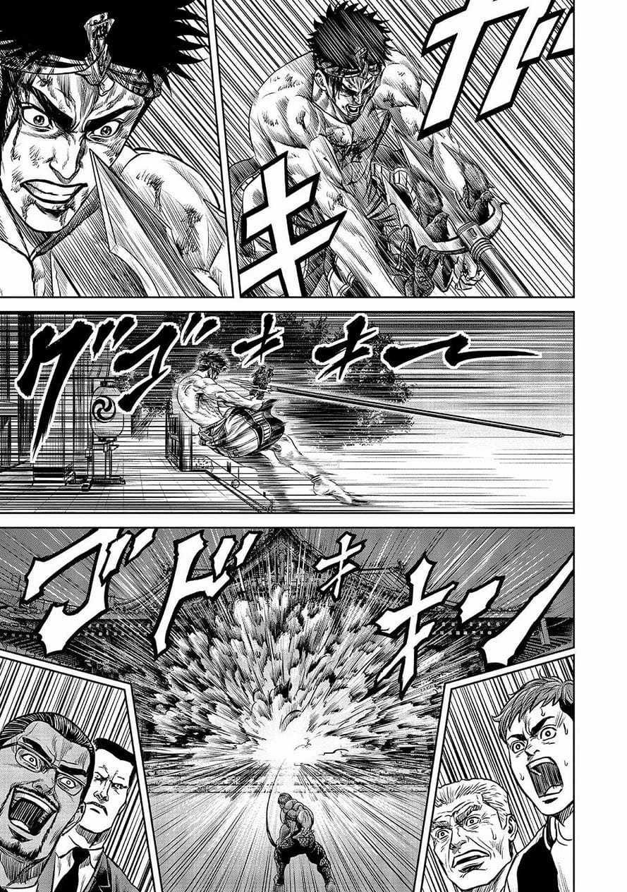 Loạn Đấu Tokyo - Chapter 2.5 - Trang 3