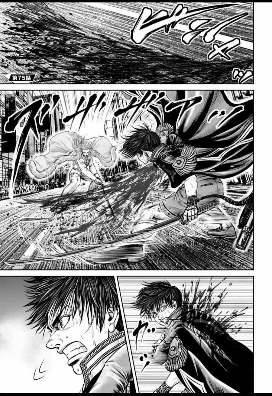 Loạn Đấu Tokyo - Chapter 75 - Trang 4