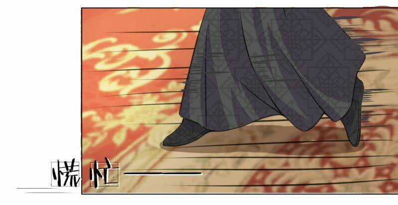 Loạn Thế Đế Hậu - Chapter 10 - Trang 7