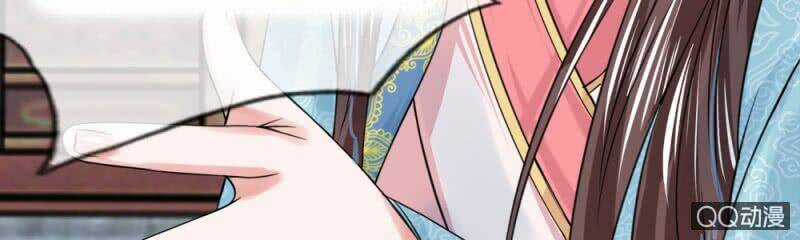 Loạn Thế Đế Hậu - Chapter 25 - Trang 5