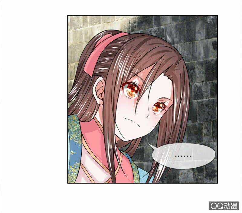 Loạn Thế Đế Hậu - Chapter 33 - Trang 3