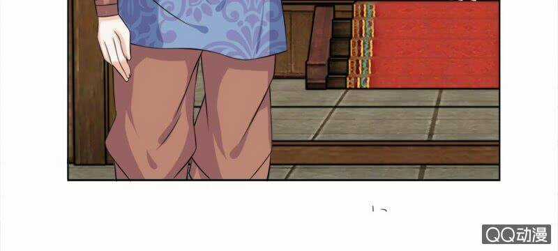 Loạn Thế Đế Hậu - Chapter 41 - Trang 3