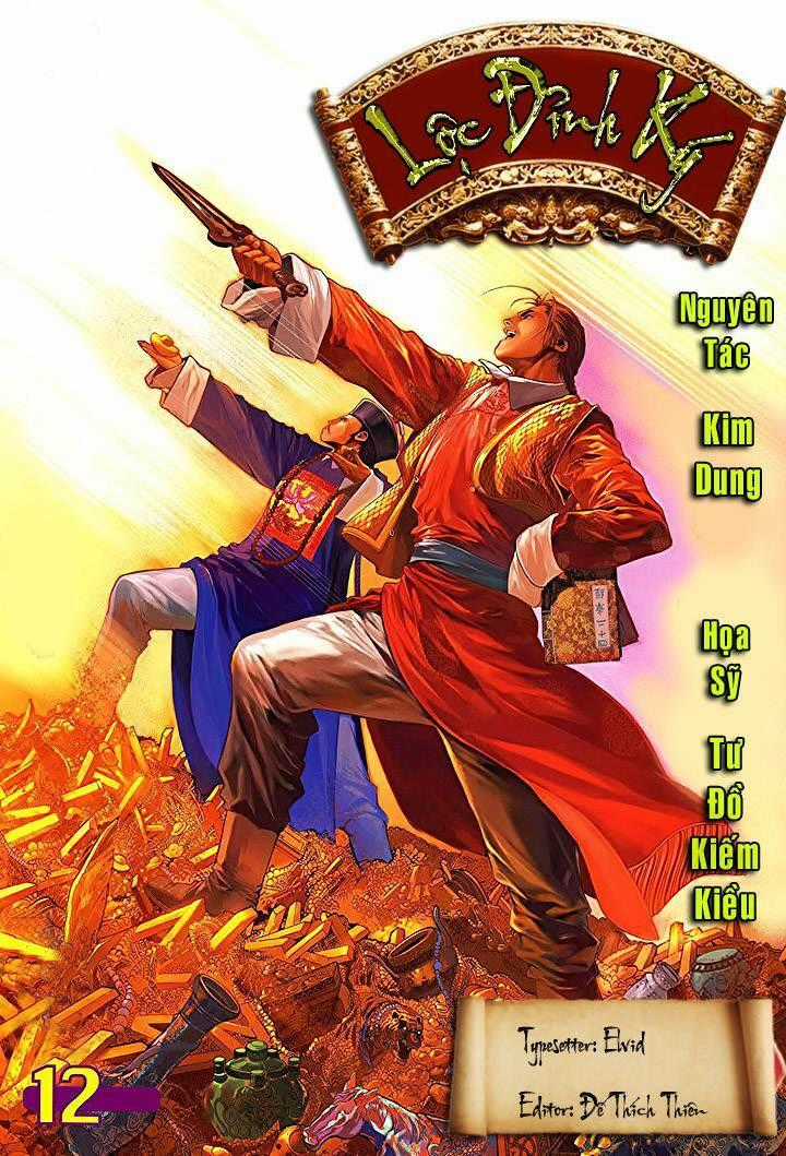 Lộc đỉnh kí - Chapter 12 - Trang 1