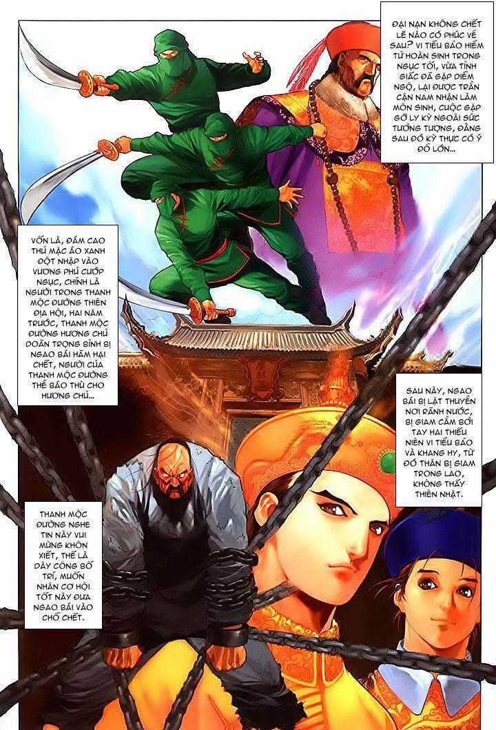 Lộc đỉnh kí - Chapter 17 - Trang 2