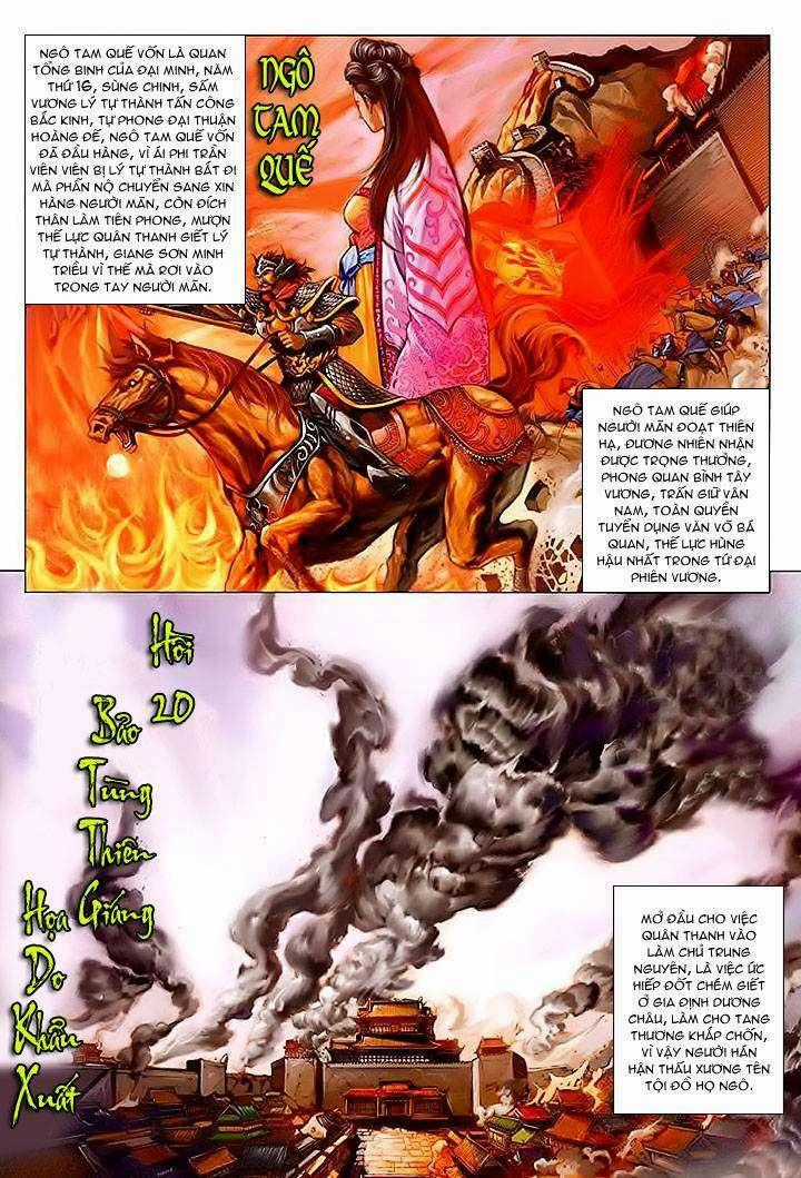 Lộc đỉnh kí - Chapter 20 - Trang 2