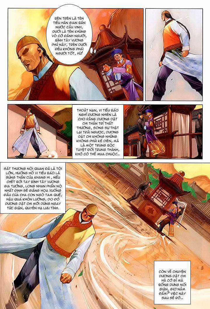 Lộc đỉnh kí - Chapter 21 - Trang 6