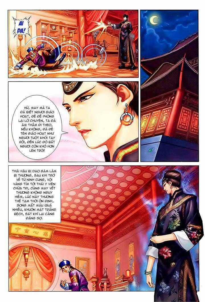 Lộc đỉnh kí - Chapter 25 - Trang 1