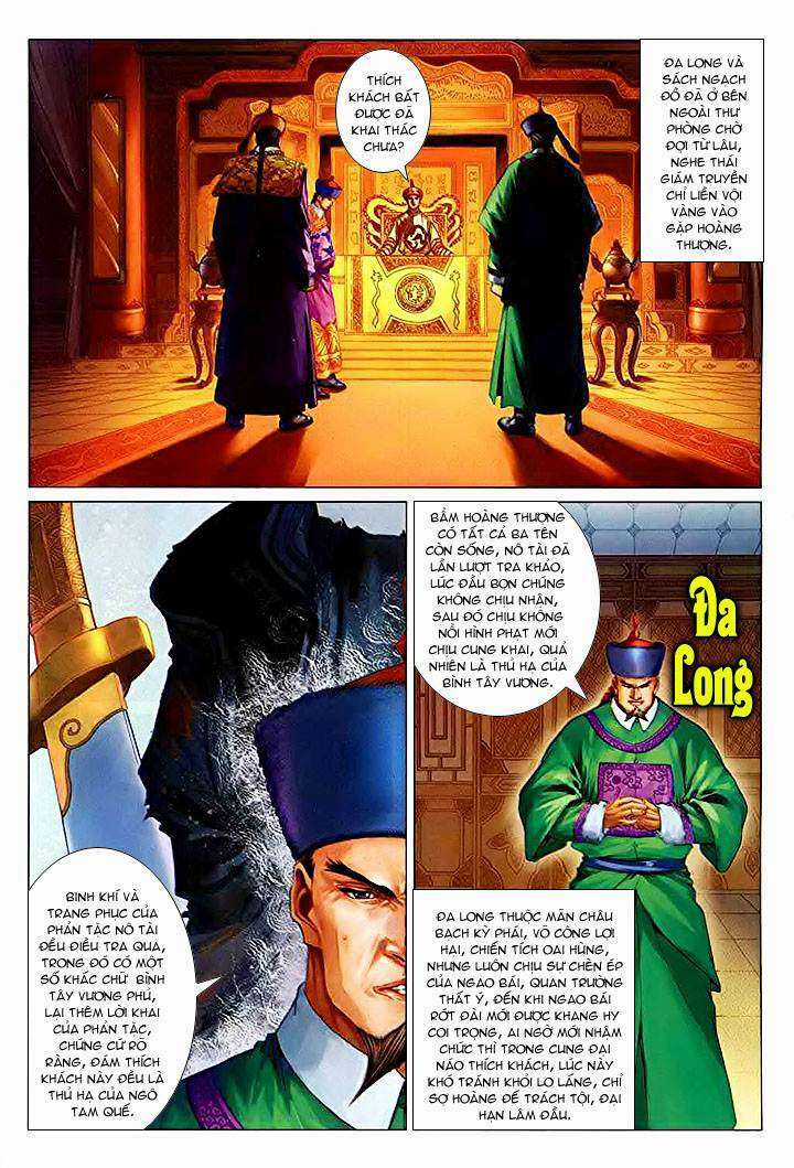 Lộc đỉnh kí - Chapter 26 - Trang 3