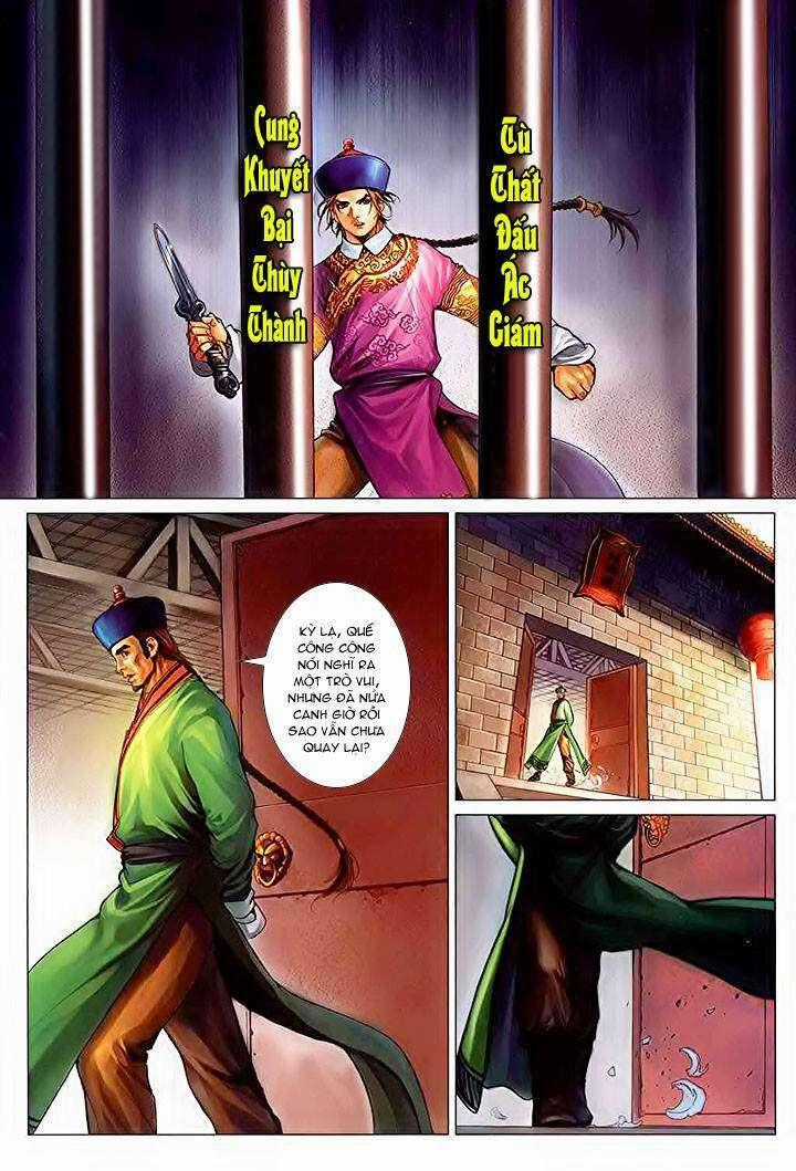 Lộc đỉnh kí - Chapter 30 - Trang 1