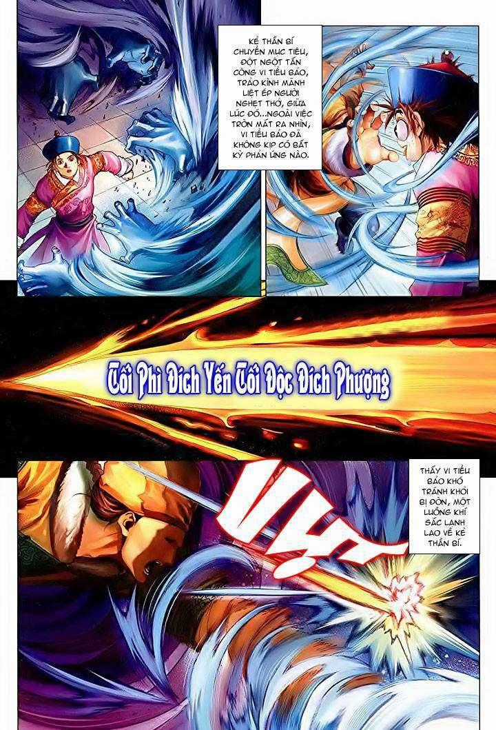 Lộc đỉnh kí - Chapter 32 - Trang 1