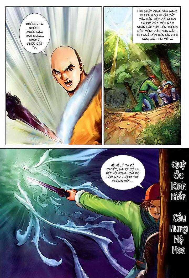 Lộc đỉnh kí - Chapter 38 - Trang 1