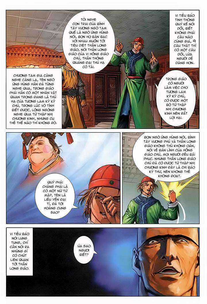 Lộc đỉnh kí - Chapter 39 - Trang 6