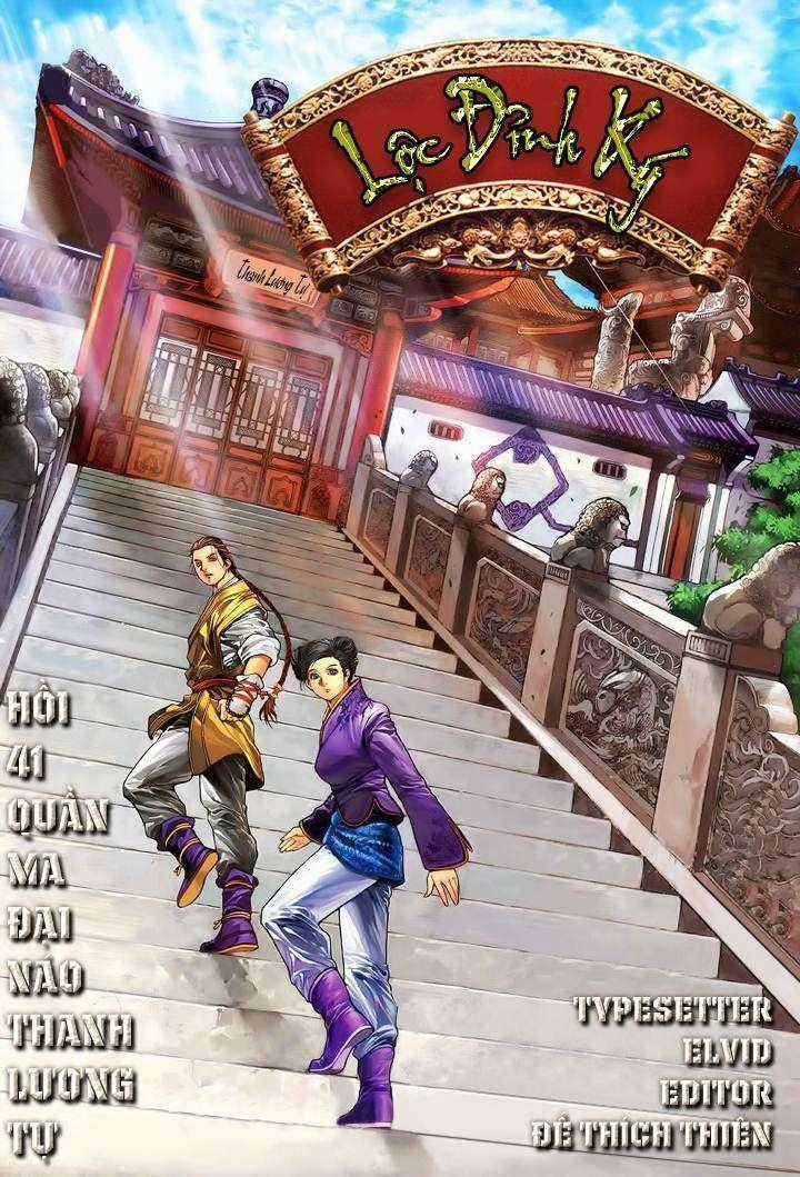 Lộc đỉnh kí - Chapter 41 - Trang 1