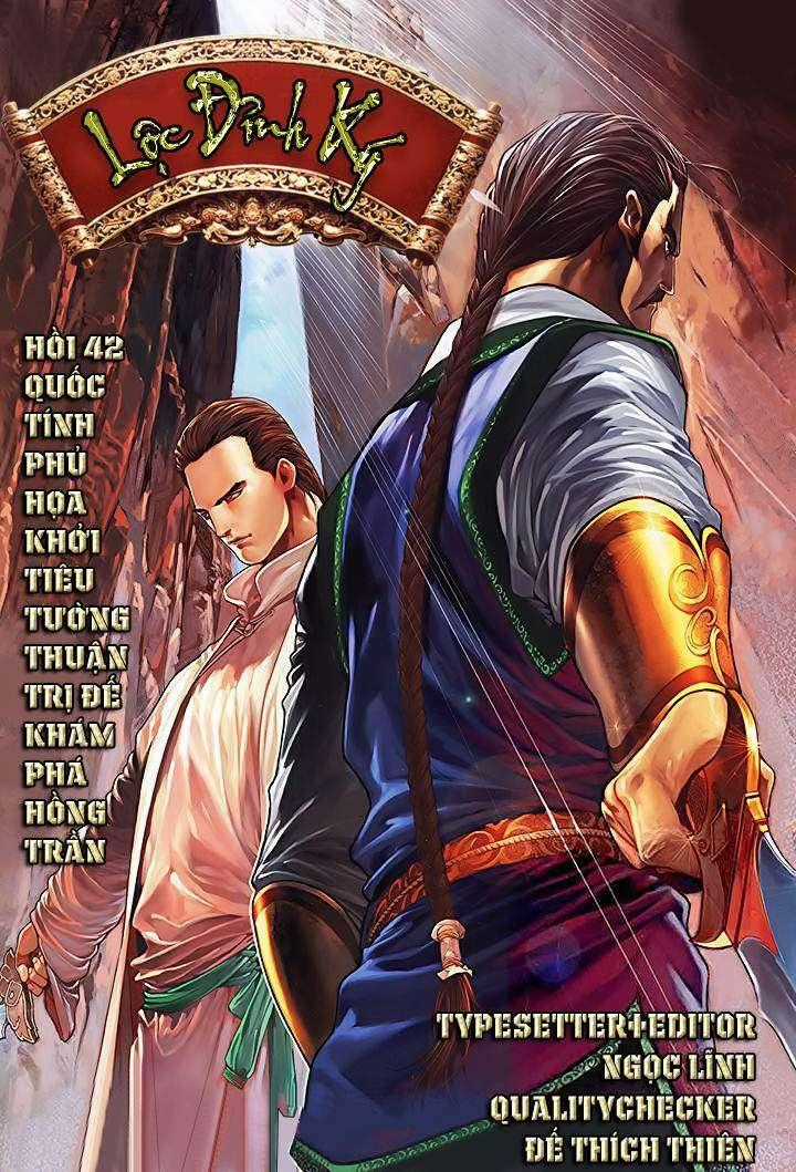 Lộc đỉnh kí - Chapter 42 - Trang 1