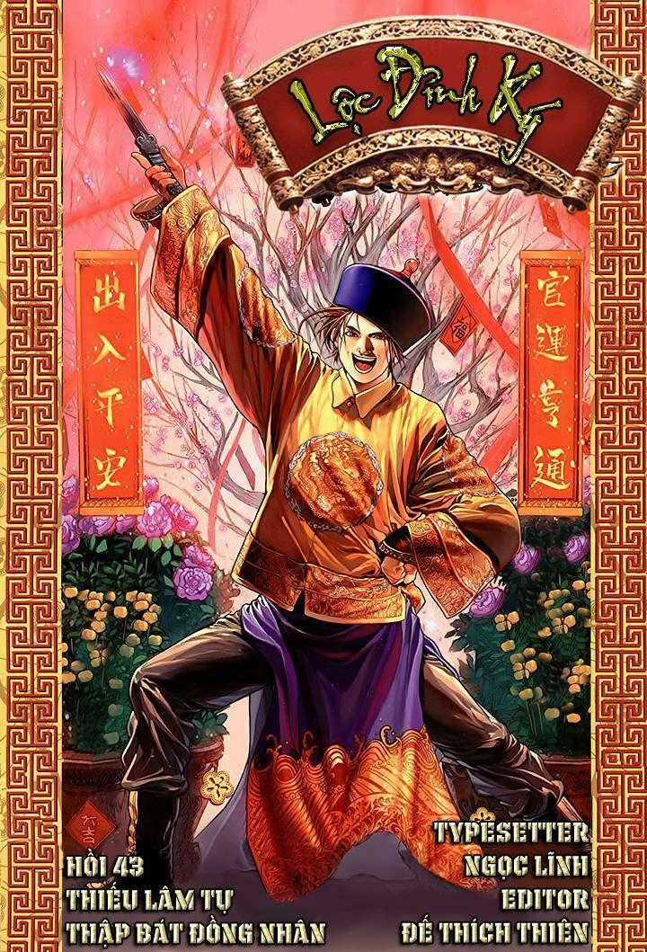 Lộc đỉnh kí - Chapter 43 - Trang 1